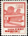 Special 88 Communications Postage Stamps (Issue of 1972) (特88.1)