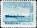 Special 88 Communications Postage Stamps (Issue of 1972) (特88.2)