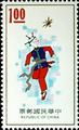 Special 91 Chinese Folklore Postage Stamps (Issue of 1973) (特91.1)