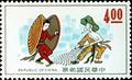 Special 91 Chinese Folklore Postage Stamps (Issue of 1973) (特91.2)