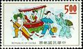 Special 91 Chinese Folklore Postage Stamps (Issue of 1973) (特91.3)