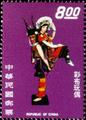 Special 92 Taiwan Handicraft Products Postage Stamps (Issue of 1973) (特92.4)
