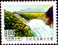 Commemorative 150 The Inaugruation of the Tsengwen Reservoir Commemorative Issue (1973) (紀150.5)