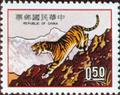 Special 98 New Year’s Greeting Postage Stamps (Issue of 1973) (特98.1)