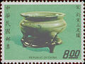 Special 99 Famous Ancient Chinese Porcelain Postage Stamps–Sung Dynasty (1974) (特99.5)