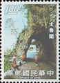 Special 101 Taiwan Scenery Postage Stamps (Issue of 1974) (特101.1)