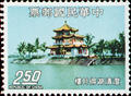 Special 101 Taiwan Scenery Postage Stamps (Issue of 1974) (特101.6)