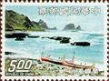 Special 101 Taiwan Scenery Postage Stamps (Issue of 1974) (特101.7)