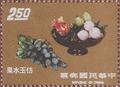 Special 102 Taiwan Handicraft Products Postage Stamps (Issue of 1974) (特102.2)