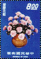 Special 102 Taiwan Handicraft Products Postage Stamps (Issue of 1974) (特102.4)