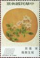 Special 104 Famous Chinese Paintings on Moon–shaped Fans Postage Stamps (Issue of 1974) (特104.1)