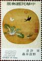 Special 104 Famous Chinese Paintings on Moon–shaped Fans Postage Stamps (Issue of 1974) (特104.2)