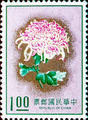Special 105 Flowers Postage Stamps (Issue of 1974) (特105.1)