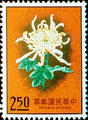 Special 105 Flowers Postage Stamps (Issue of 1974) (特105.2)