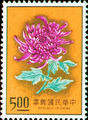 Special 105 Flowers Postage Stamps (Issue of 1974) (特105.3)