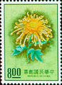 Special 105 Flowers Postage Stamps (Issue of 1974) (特105.4)