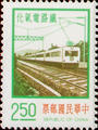 Definitive 97 Nine Major Construction Projects Postage Stamps (常97.4)