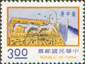 Definitive 97 Nine Major Construction Projects Postage Stamps (常97.5)