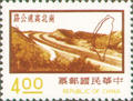 Definitive 97 Nine Major Construction Projects Postage Stamps (常97.7)