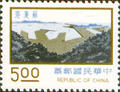 Definitive 97 Nine Major Construction Projects Postage Stamps (常97.9)