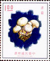 Special 106 Edible Fungi Postage Stamps (1974) (特106.1)