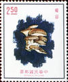 Special 106 Edible Fungi Postage Stamps (1974) (特106.2)
