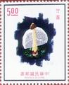 Special 106 Edible Fungi Postage Stamps (1974) (特106.3)