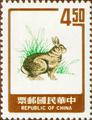 Special 107 New Year’s Greeting Postage Stamps (Issue of 1974) (特107.2)
