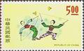 Special 108 Chinese Folklore Postage Stamps (Issue of 1975) (特108.2)
