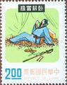 Special 114 Chinese Folk Tale Postage Stamps (Issue of 1975) (特114.3)