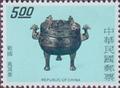 Special 118 Ancient Chinese Bronzes Postage Stamps (1975) (特118.2)