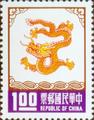 Special 119 New Year’s Greeting Postage Stamps (Issue of 1975) (特119.1)