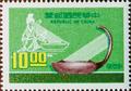 Special 122 Chinese Music Postage Stamps (Issue of 1976) (特122.4)