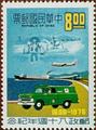 Commemorative 157 80th Anniversary of Postal Service Commemorative Issue (紀157.3)
