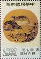 Special 124 Famous Chinese Paintings on Moon–shaped Fans Postage Stamps (Issue of 1976) (特124.4)