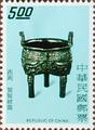 Special 125 Ancient Chinese Bronzes Postage Stamps (Issue of 1976) (特125.2)