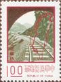 Definitive 99 2nd Print of Nine Major Construction Projects Postage Stamps (1976) (常99.1)
