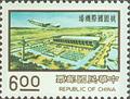 Definitive 99 2nd Print of Nine Major Construction Projects Postage Stamps (1976) (常99.6)