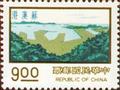 Definitive 99 2nd Print of Nine Major Construction Projects Postage Stamps (1976) (常99.9)