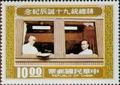 Commemorative 160 90th Birthday of President Chiang Kai-shek Commemorative Issue (1976) (紀160.3)
