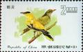 Special 128 Taiwan Birds Postage Stamps (Issue of 1977) (特128.1)
