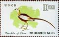 Special 128 Taiwan Birds Postage Stamps (Issue of 1977) (特128.3)