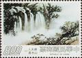 Special 130 Madame Chiang Kai–shek’s Landscape Paintings Postage Stamps (Issue of 1977) (特130.3)