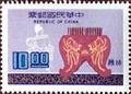 Special 132 Chinese Music Postage Stamps (Issue of 1977) (特132.4)