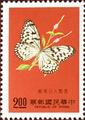 Special 133 Taiwan Butterflies Postage Stamps (1977) (特133.1)