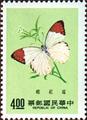 Special 133 Taiwan Butterflies Postage Stamps (1977) (特133.2)