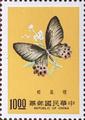 Special 133 Taiwan Butterflies Postage Stamps (1977) (特133.4)