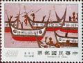 Special 134 Children’s Drawings Postage Stamps (1977) (特134.3)