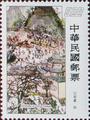 Special 134 Children’s Drawings Postage Stamps (1977) (特134.4)