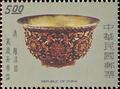 Special 135 Ancient Chinese Carved Lacquer Ware Postage Stamps (1977) (特135.2)